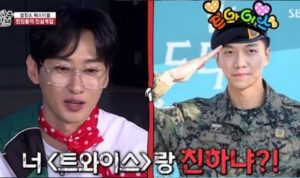 Eunhyuk Super Junior Bongkar Rahasia Lee Seung Gi