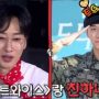 Eunhyuk Super Junior Bongkar Rahasia Lee Seung Gi