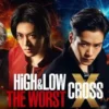 Link Nonton Film High & Low The Worst X Cross