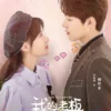 Drama China Romantis 2023,