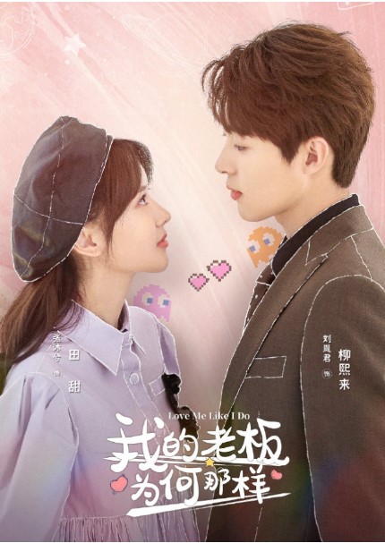 Drama China Romantis 2023,