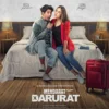 Film Mendarat Darurat, Komedi Romantis Cocok Untuk Temani Weekend ini Linknya