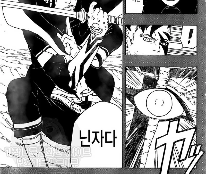 Boruto Chapter 82 Sub Indo