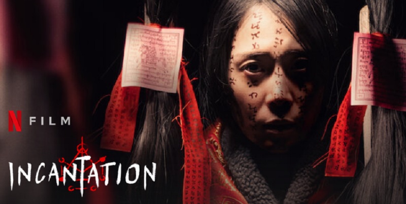 Film Incantation, Tentang Berkah dan Kutukan ini Linknya