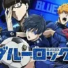 Sinopsis Anime Blue Lock Season 2 Akan Segera Rilis!