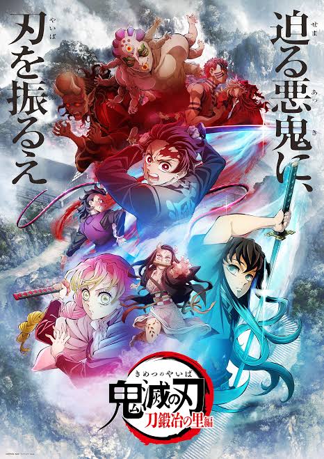 Link Nonton Anime Kimetsu No Yaiba season 3. (net)