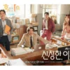 Sinopsis Drama Korea Sacred Divorce dengan Gendre Hukum!