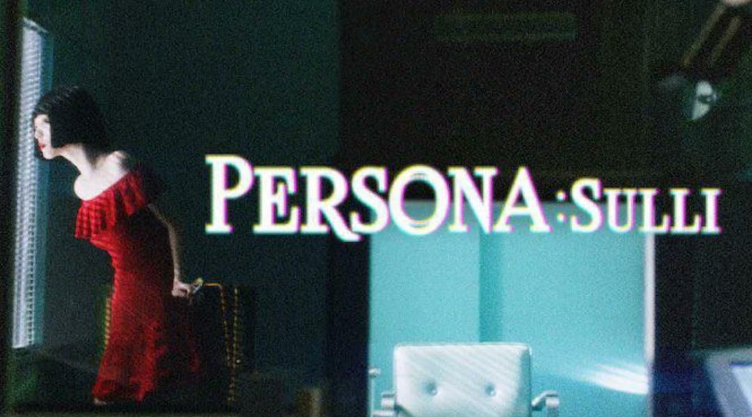 film persona netflix