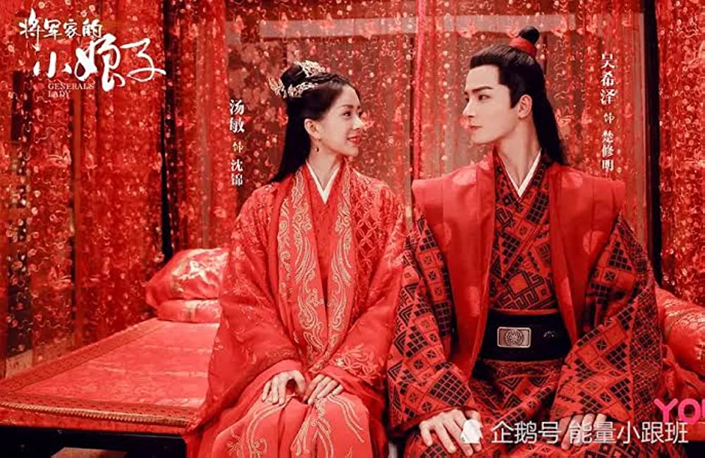 Drama China Genre Komedi Romance, Bikin Baper!