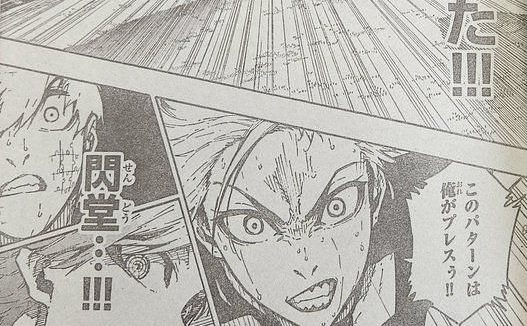 Link Baca Dan Spoiler Manga Blue Lock Chapter 220 'Michael Kaiser Gol-Kan Gawang Lawan'