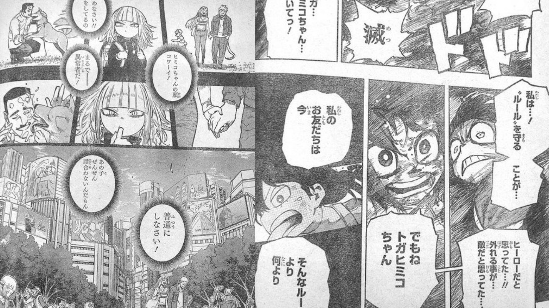 Link Baca Manga My Hero Academia Chapter 392 Masa lalu Himiko Toga ...