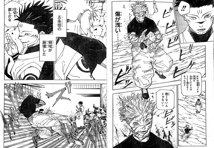 Link Manga Jujutsu Kaisen 227 Kekuatan 'Falling Bolssom Emotion'