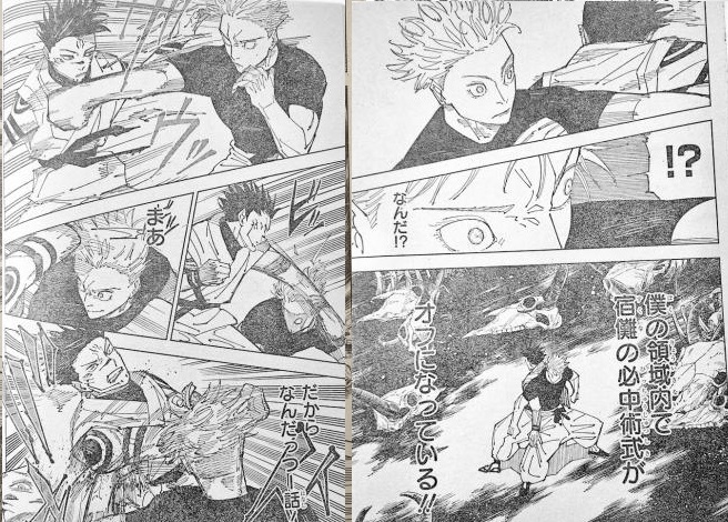 Spoiler Manga Jujutsu Kaisen 227 'Adu Domain Expansion'