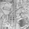 Spoiler Raw Manga My Hero Academia Chapter 393 Kutukan Baru Uraraka