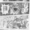 Manga My Hero Academia 393 Nama Penjahat Himoko Toga