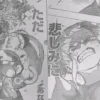 Spoiler Raw Manga My Hero Academia Chapter 394 Awakening Quirk Ochaco