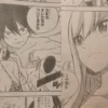 Spoiler Raw Manga Edens Zero Chapter 247 Menuju Medang Tempur!