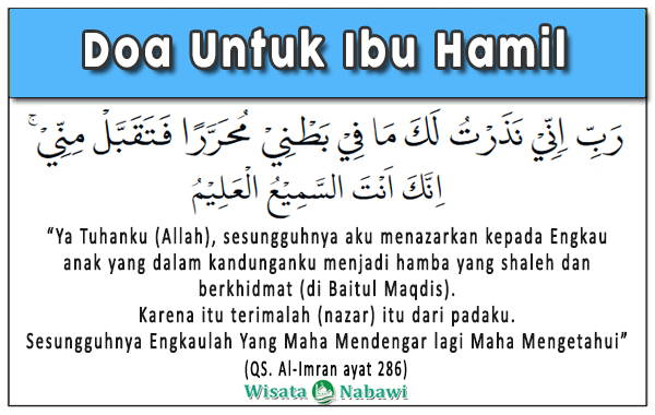 Doa-Untuk-Ibu-Hamil-Surat-Al-Imran-Ayat-35