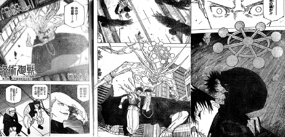 Spoiler Lengkap Jujutsu Kaisen 230 Bahasa Indonesia Sosok Mahoraga