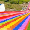 rainbowslide(fotoby:radardepok)