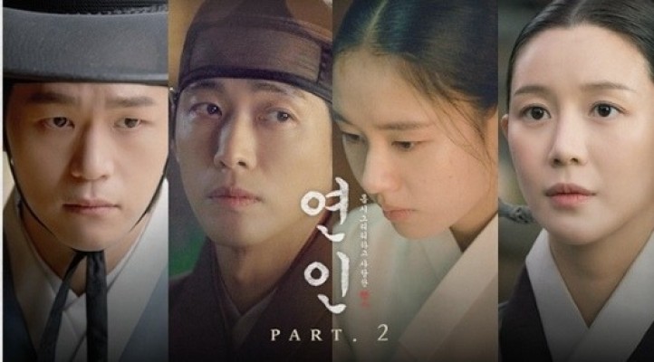 Inilah Deretan Pemain Drama Korea My Dearest Part 2