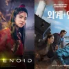 Tanggal Rilis dan Sinopsis Lengkap Film Alienoid Part 2