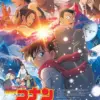 Film Detective Conan The Movie