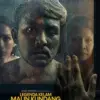 Sinopsis Film Legenda Kelam Malin Kundang