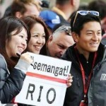 Fans Rio Haryanto