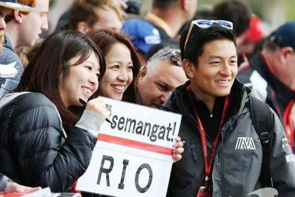 Fans Rio Haryanto