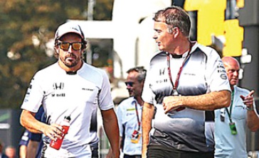 McLaren Bedol Desa McLaren Bedol Desa