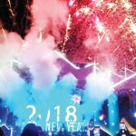 SuperMusic.id Meriah ‘Merahkan’ Kawasan Bandung Raya