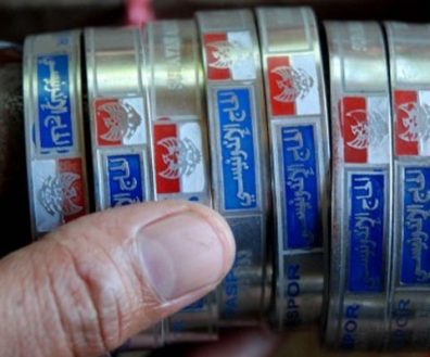 Ingat, Jangan Lepas Gelang Haji