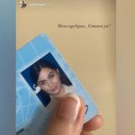 Foto KTP Ariel Tatum Dibahas Netizen