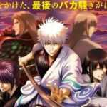 BOX OFFICE JEPANG: Movie 'Gintama: The Final' Geser 'Demon Slayer'