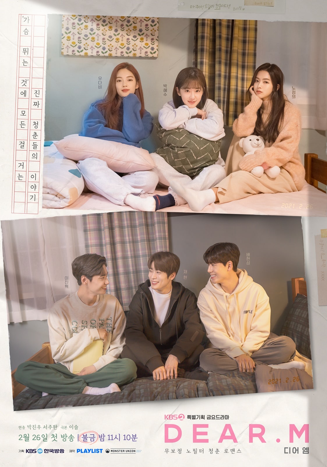 Dear M, Drama tentang College Romance Segera Tayang di KBS Februari Ini, Ada Jaehyun NCT!