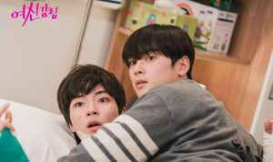 Cha Eun Woo dan Hwang In Yeop Satu Ruangan?! Ini Spoiler Drama True Beauty!