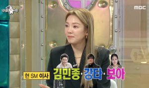 Begini Pengakuan Hyoyeon SNSD tentang Karirnya dan Anggota Dewan SM Entertainment