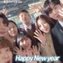 Kelucuan Aktor True Beauty di Balik Layar, Seojun Bilang Suho Sempurna?!