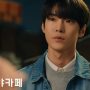 Doyoung NCT Debut Akting di Cafe Midnight, Lihat Jadwalnya