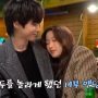 Di Scene Ini, Han Seojun Ngaku Jukyung Adalah Miliknya