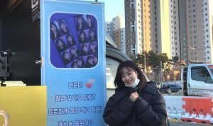 Kim Doyeon Berikan Semangat pada Naeun APRIL, Kirimkan Truk Makanan ke Lokasi Syuting Kim Doyeon Berikan Semangat pada Naeun APRIL, Kirimkan Truk Makanan ke Lokasi Syuting