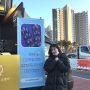Kim Doyeon Berikan Semangat pada Naeun APRIL, Kirimkan Truk Makanan ke Lokasi Syuting