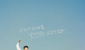 Poster Baru Drama Navillera yang Dibintangi Song Kang, Ada Versi Webtoon!
