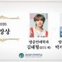 Daebak! V dan Jimin BTS dianugerahi President's Award di Upacara Wisuda