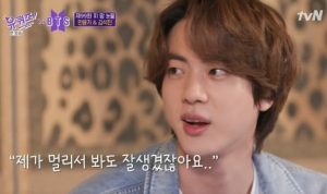 Bagian Jin BTS di You Quiz on The Block Diedit, Ternyata Ini Penyebabnya