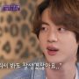 Bagian Jin BTS di You Quiz on The Block Diedit, Ternyata Ini Penyebabnya