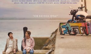 Sinopsis Film The Box, Debut Akting Chanyeol EXO Sebelum Wamil