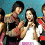 Drama Legendaris "Princess Hours" Akan Dibuat Ulang Versi Baru