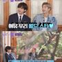 RM dan V BTS Cerita Pengalaman Mereka Saat Pertama Bertemu, Jadi Gini...